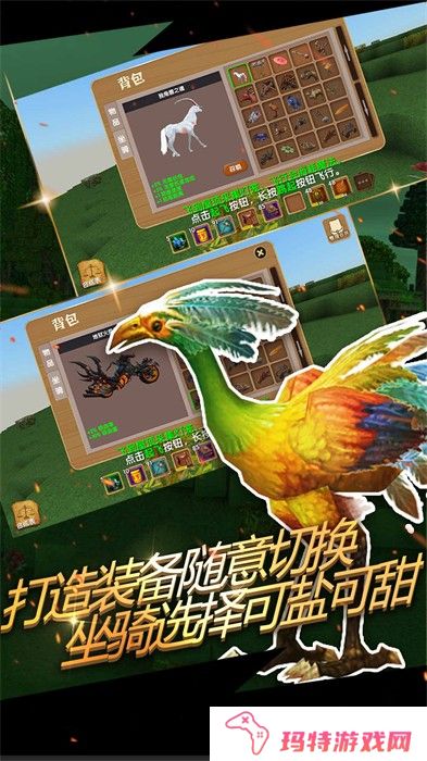 被尘封的故事旧版单机版