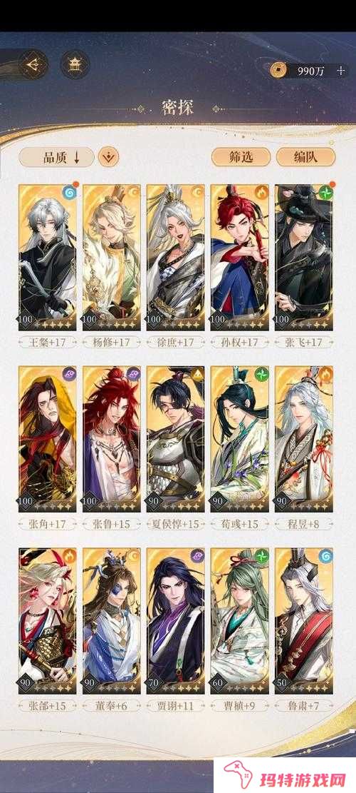 飘邈之旅皇榜任务可以获取哪些奖励？皇榜任务完成攻略