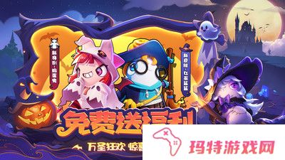 太空杀手游下载