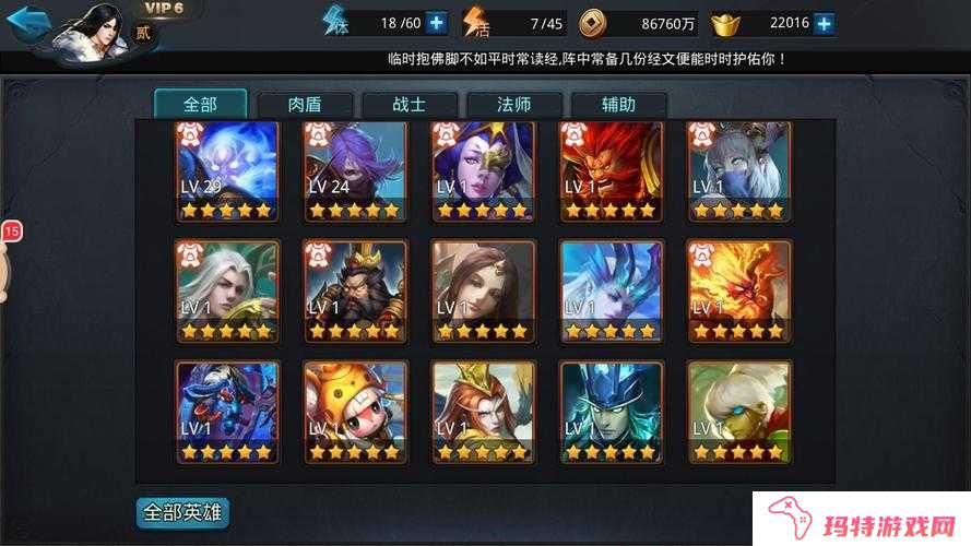 乱斗西游大帝副本之大帝4阶如何取胜？副本大帝4阶通关攻略全解析