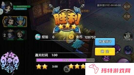 花千骨破防系统历练副本全攻略,掌握破防,痛击BOSS