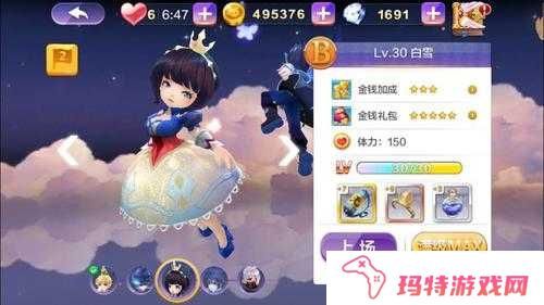 天天风之旅，收集流与安全流角色搭配攻略及资源管理