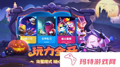 太空杀手游下载