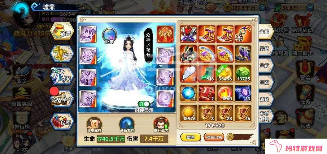 花千骨手游金币怎么获得?金币获取方法攻略