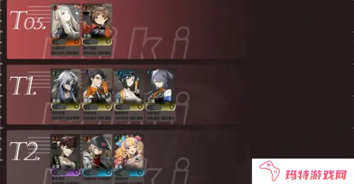 新月同行开荒角色怎么选 新月同行开荒角色推荐