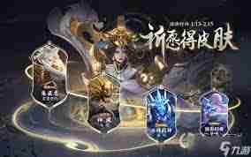 王者荣耀全场醒目神器如何获取-王者荣耀获取全场醒目神器攻略