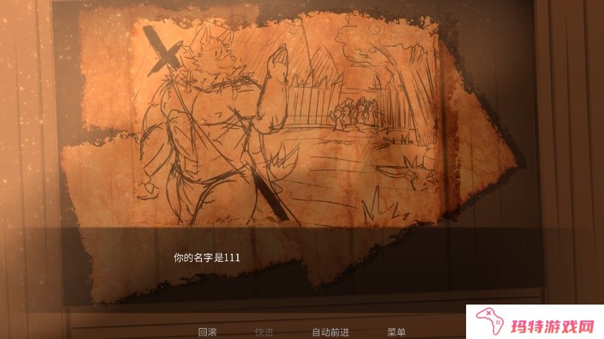 矛之酒馆