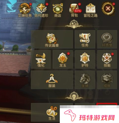 《龙之谷世界》拍卖行玩法介绍