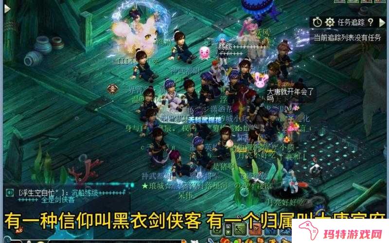 梦幻西游剑侠客门派选择全攻略