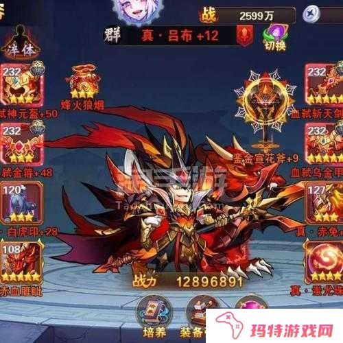 放开那三国吕布怎么获得?吕布属性介绍