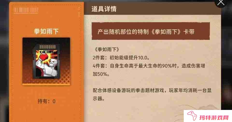 新月同行龙井如何全方位培养 新月同行龙井全方位培养攻略