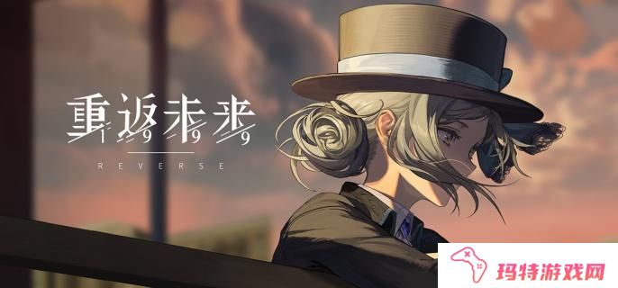 重返未来1999常规输出续航队怎么搭配 重返未来1999常规输出续航队怎么搭配