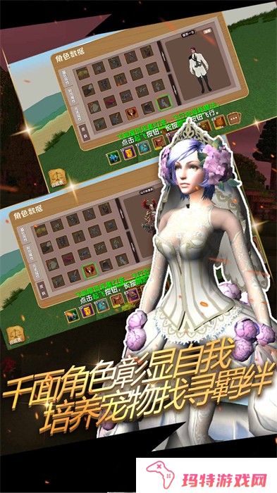 被尘封的故事旧版单机版