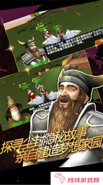 被尘封的故事旧版单机版