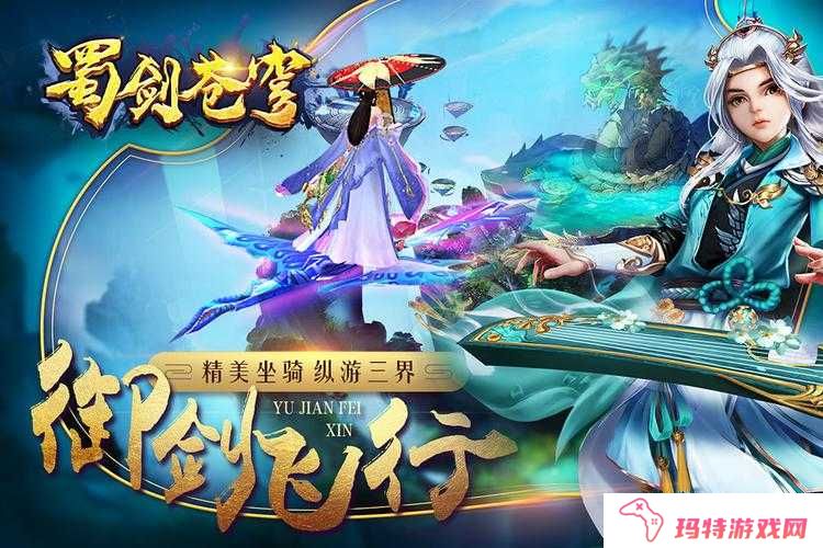 新苍穹之剑虚无暗道副本怎么刷？虚无暗道副本挑战攻略分享