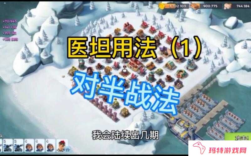 海岛奇兵攻略的进攻神招解析