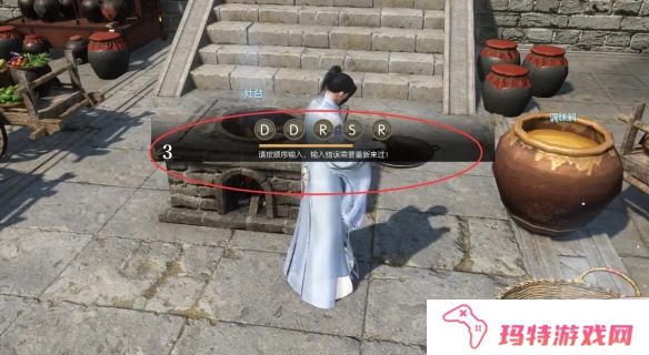 《逆水寒手游》美味佳肴奇遇攻略