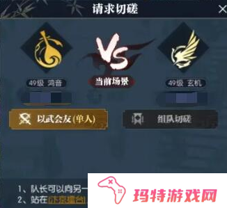 逆水寒手游迷天倒转奇遇怎么做 迷天倒转奇遇任务攻略