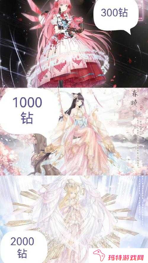 花千骨橙装获取全攻略，解锁战斗新境界