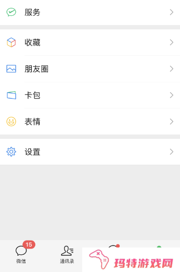 微信头像怎么看一年换了几次