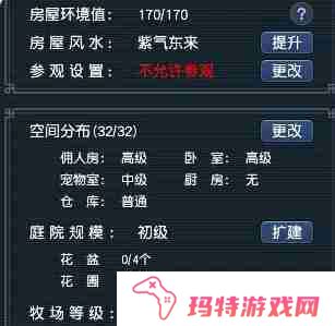 梦幻西游175怎么赚钱 梦幻西游175赚钱方法