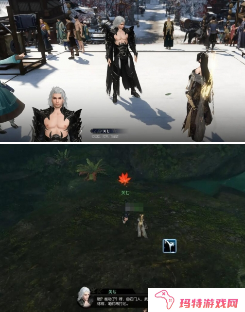 逆水寒手游迷天倒转奇遇怎么做 迷天倒转奇遇任务攻略