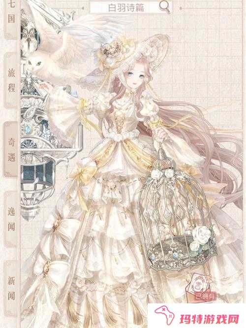 奇迹暖暖如何使用钻石最划算？奇迹暖暖钻石使用攻略