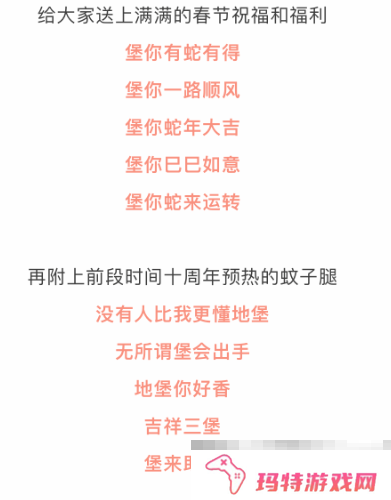 《地下城堡2》二月兑换码2025