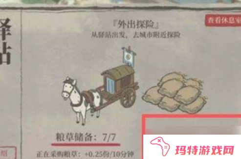 江南百景图如何解锁松江府 江南百景图松江府怎么解锁