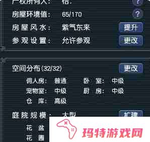 梦幻西游175怎么赚钱 梦幻西游175赚钱方法