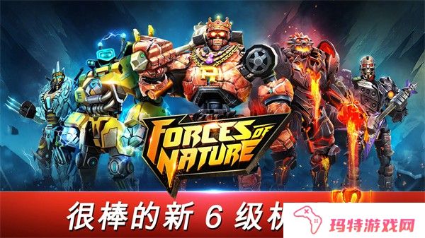 铁甲钢拳世界机器人