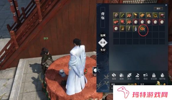 《逆水寒手游》美味佳肴奇遇攻略