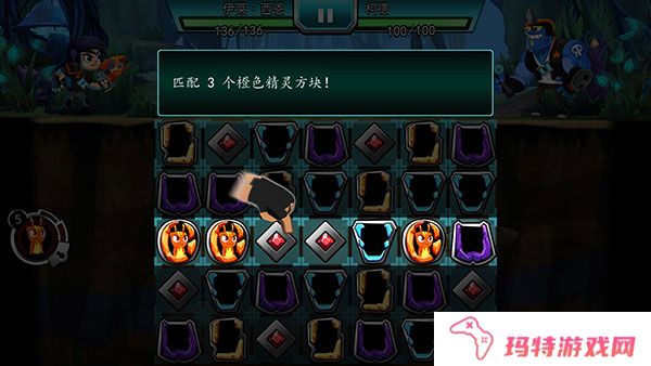 斯拉格精灵一决雌雄2