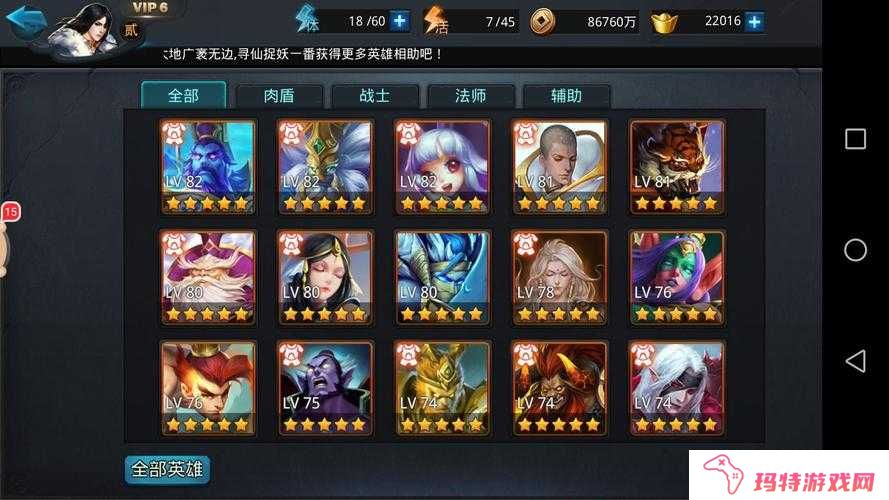 乱斗西游玉皇副本之玉皇2阶如何取胜?副本玉皇2阶通关攻略