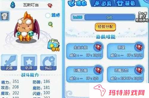 花千骨竞技场宠物如何搭配?竞技场宠物搭配分析