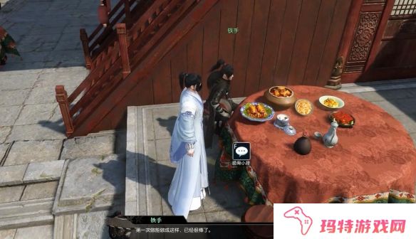 《逆水寒手游》美味佳肴奇遇攻略