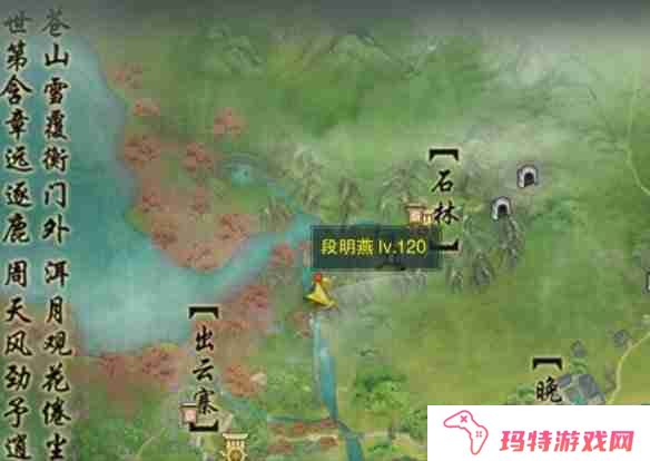 剑网3风花雪奇遇宠物怎么获得 剑网3风花雪宠物奇遇攻略