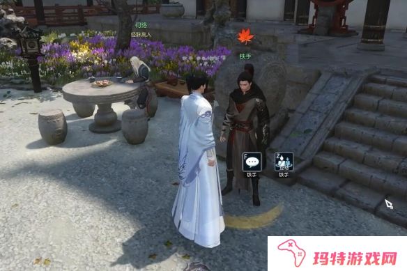 《逆水寒手游》美味佳肴奇遇攻略