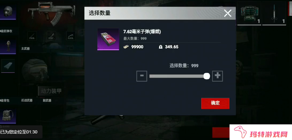 猫猫地铁逃生逃生玩法介绍