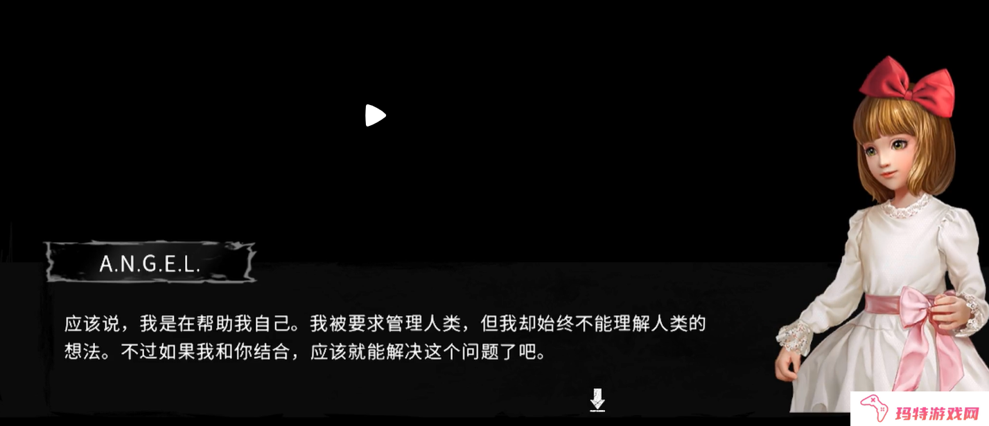 末日方舟特殊结局触发教程 末日方舟特殊结局怎么触发