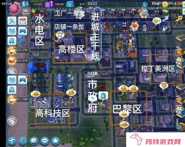 SimCityBuildit模拟城市，住宅区规划攻略