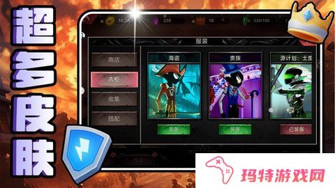 热血格斗联盟