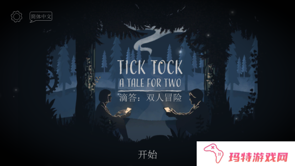 ticktock中文版