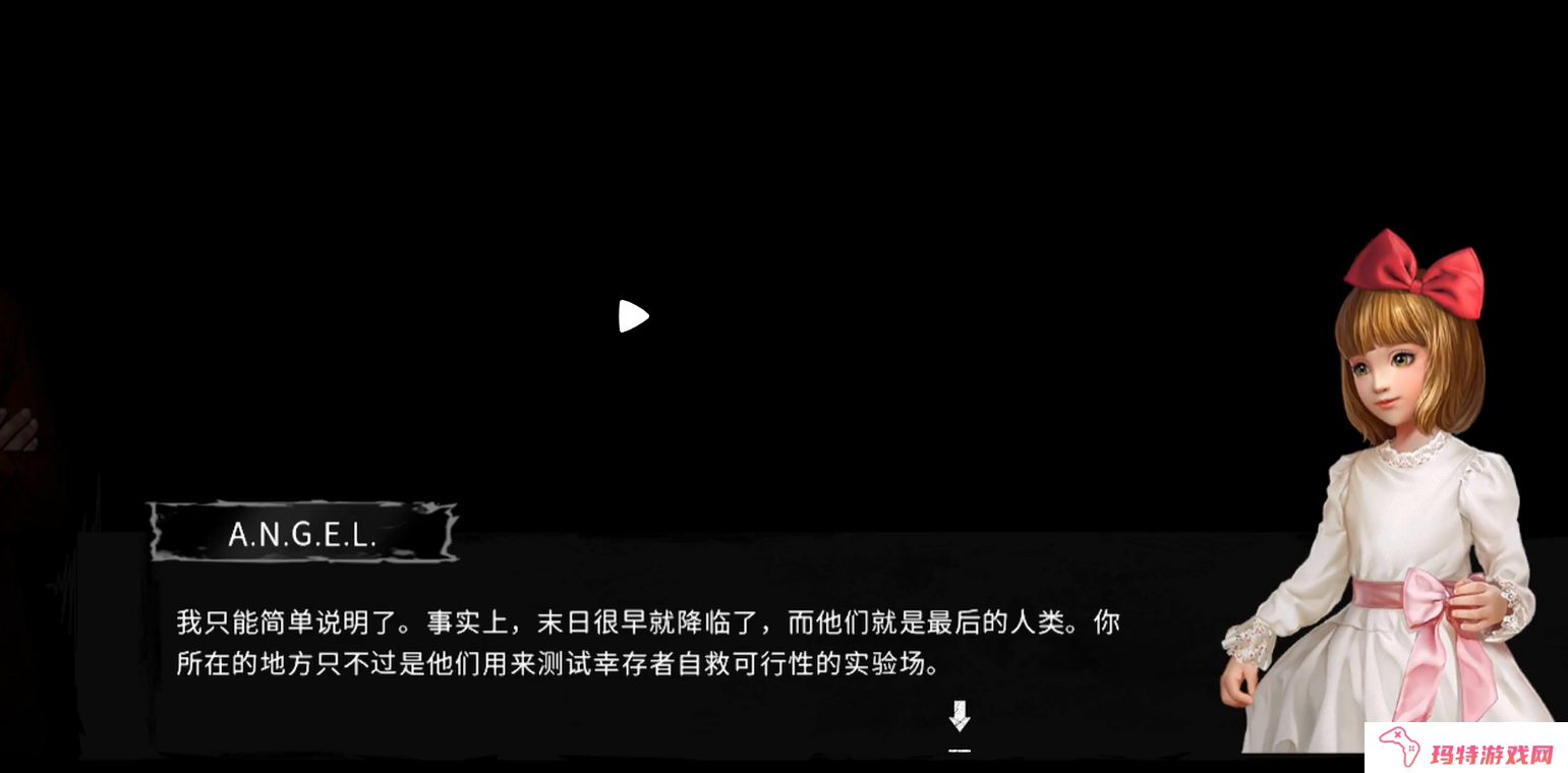 末日方舟特殊结局触发教程 末日方舟特殊结局怎么触发