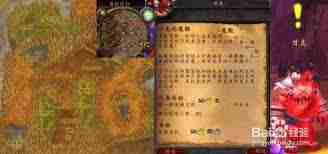 魔兽世界甘克魔鞭任务怎么完成-魔兽世界如何通关甘克的魔鞭任务