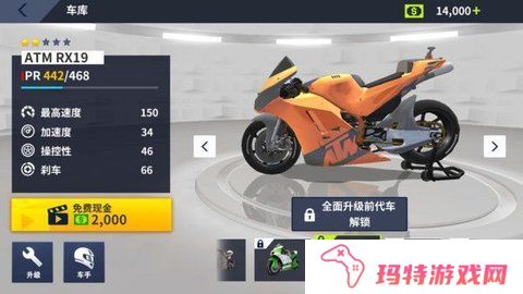 障碍赛道狂飙