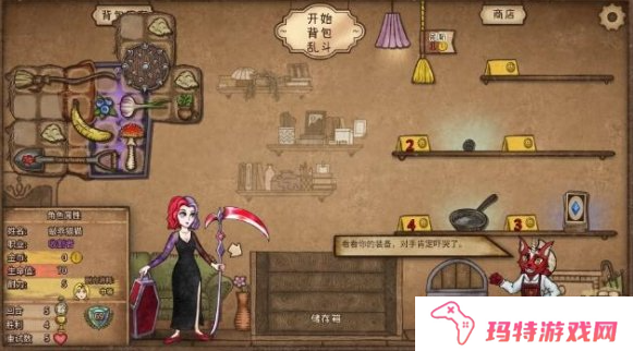 背包乱斗收割者怎么打 收割者打法攻略