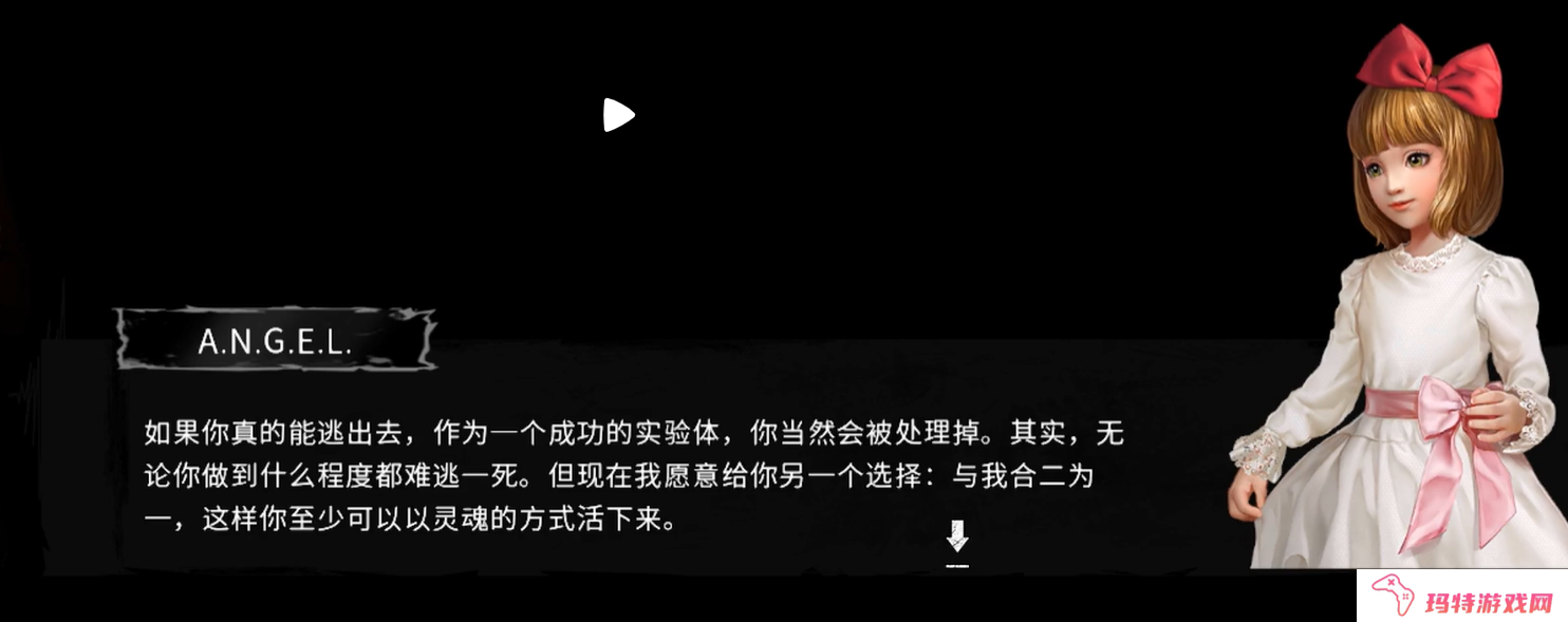 末日方舟特殊结局触发教程 末日方舟特殊结局怎么触发