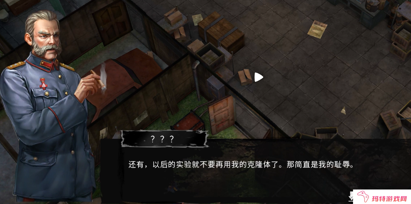 末日方舟特殊结局触发教程 末日方舟特殊结局怎么触发