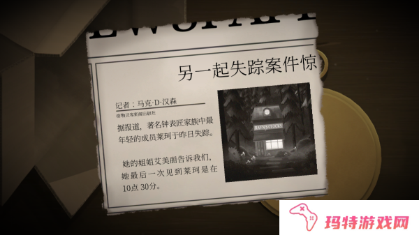ticktock中文版